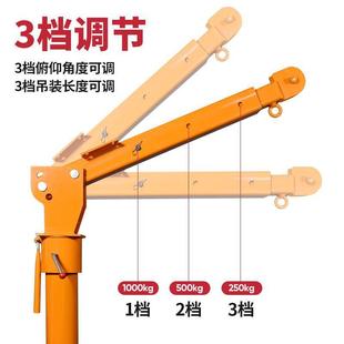 车降车载吊机随218车吊升1吨12v24v家用220小v移动提升吊机货悬臂