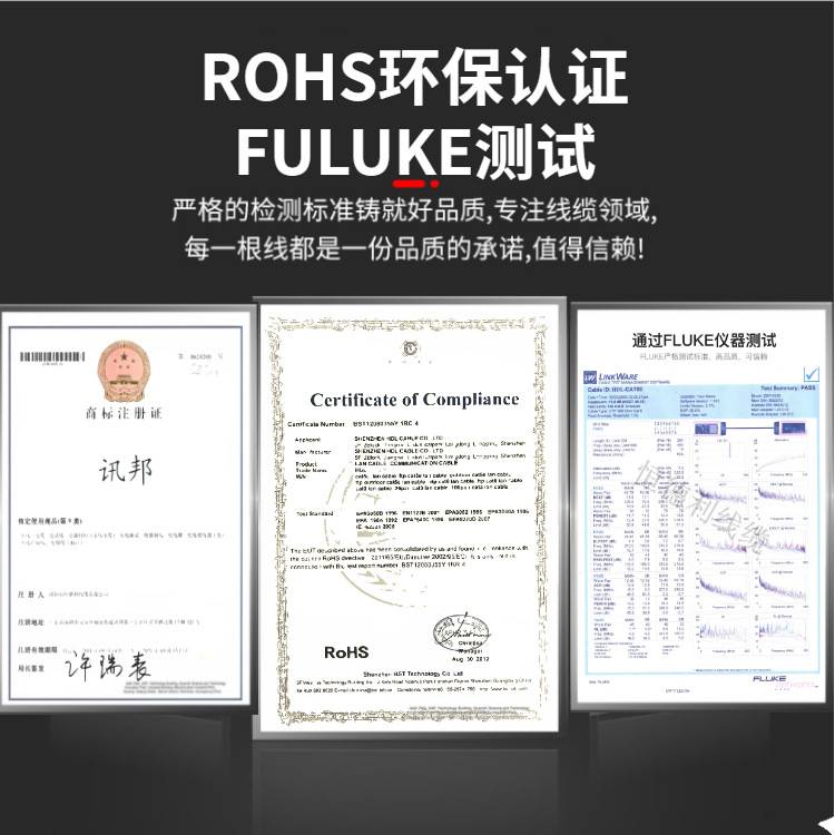 多股软超七类双屏蔽网线CAT7A以太网SF/FTP国标过fluke网络线