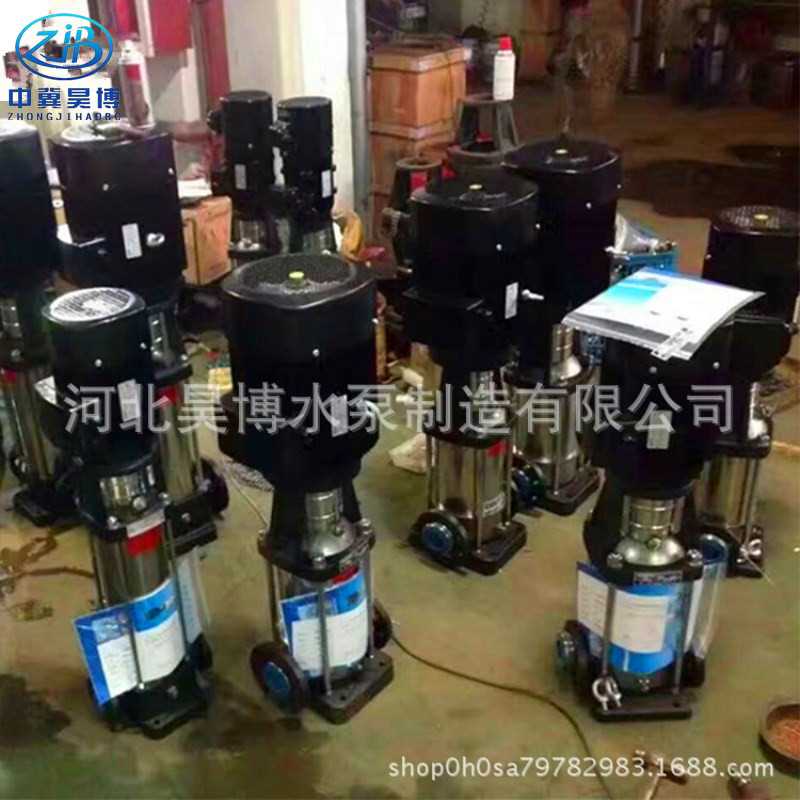 昊博水泵CDLF輕型多級泵CDLF4-20立式不銹鋼離心泵機(jī)械密封增壓泵