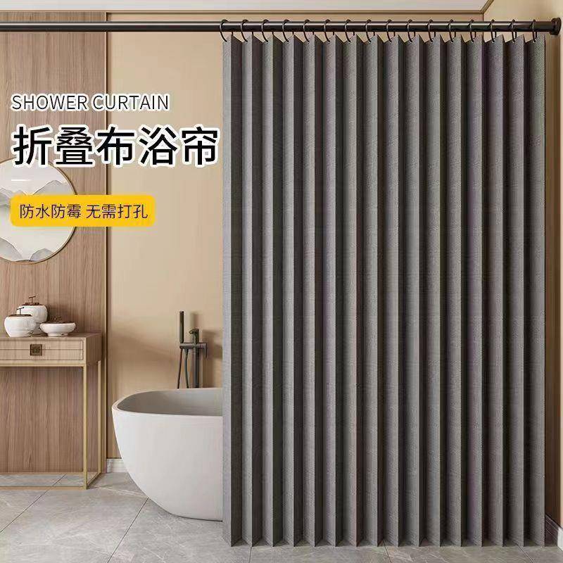 防水帘防霉干湿分离2zgY3kNN浴隐形隔断帘子折叠浴卫室生间浴洗澡
