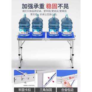 家用萍 折叠桌户ZGX外夜徐市摆地推折加厚摊可叠桌子餐桌椅便携式