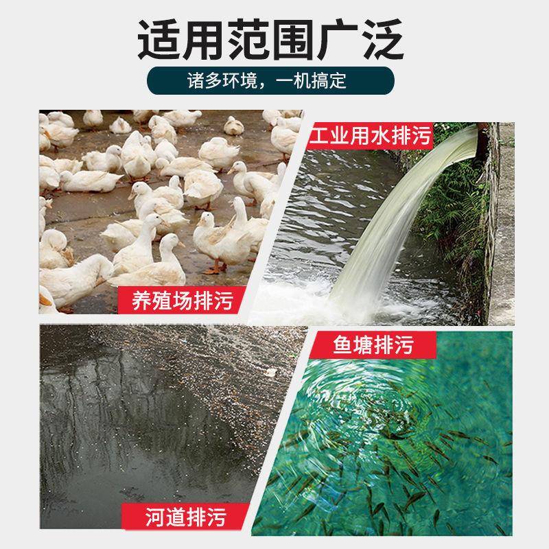 高扬程污水泵20V/380V家QHI用污无堵塞排污泵化池粪2专用排泵