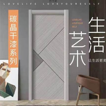 碳晶木门套门装实木复室151合门房间卧门套灰色木门门免漆门厂家
