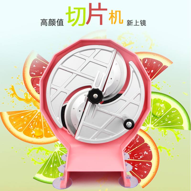 懒人多功能切菜器水果切片机手摇果蔬切片机檬土豆生姜薯片蔬菜