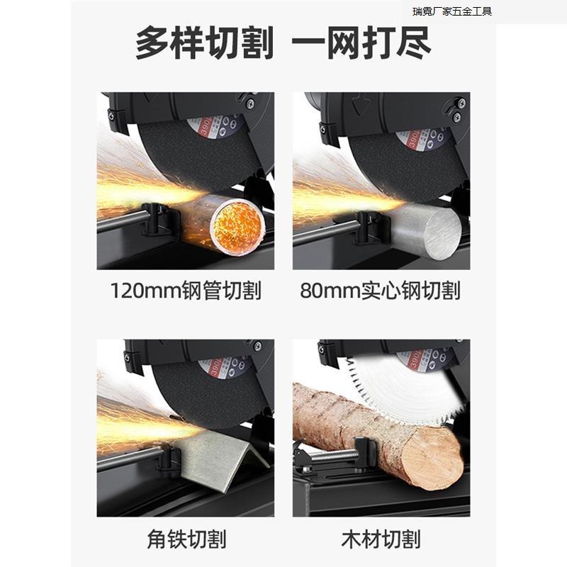 型材切割机大功率工业级钢材切割锯355多功能台式木材电锯无齿锯