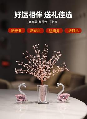 招桃花粉水晶树天鹅客厅玄关电视柜酒柜摆件家居装饰品轻奢高档