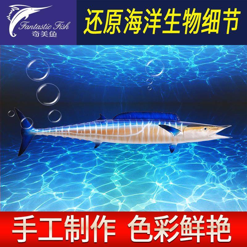 海洋工艺品神仙鱼半边玻璃钢雕塑室内装饰仿真鱼模型墙壁挂饰