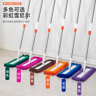 60CM平板ltao1005拖拖把迪家用一净雪尼尔夹布锈不钢清洁拖木板瓷