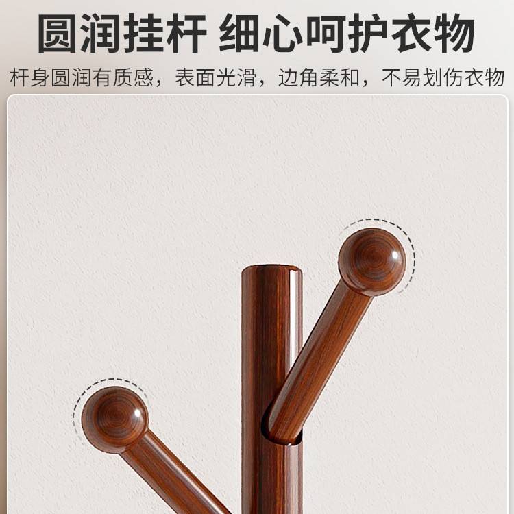 实木衣帽架落地卧室挂衣架房间挂衣服架子家用单杆衣架简易挂包