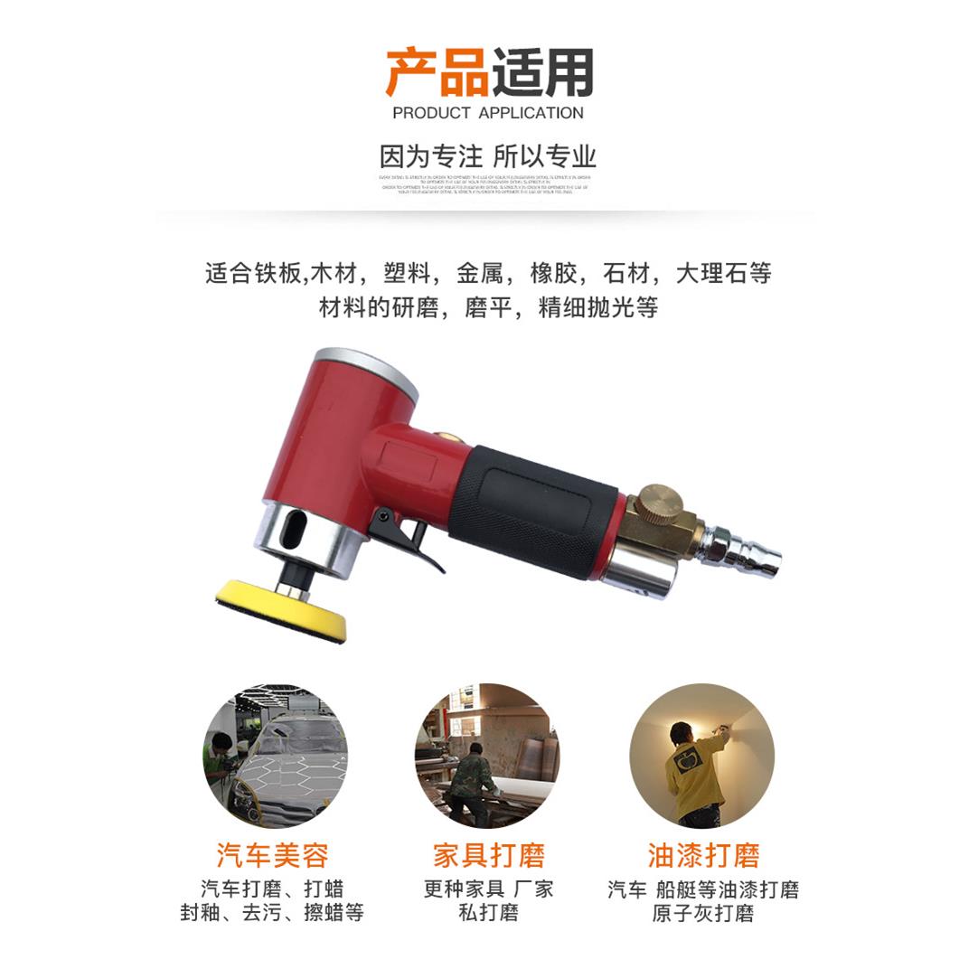 1寸2寸3寸气动打磨机小型汽车打蜡抛光器研磨机偏心直心木工工具