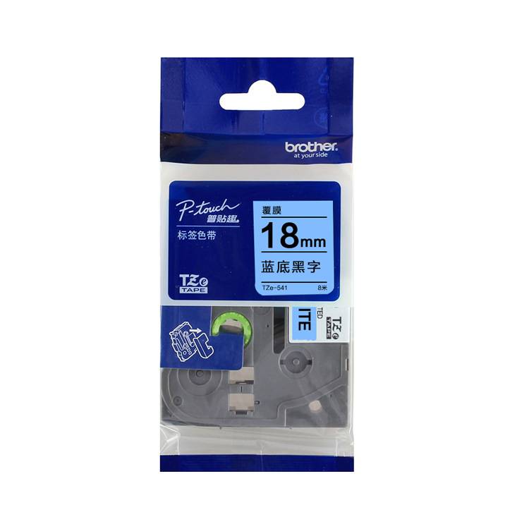 TZe-641黄底黑字兄弟原装色带TZe-741绿底黑字18mm标签机PT-18RZ
