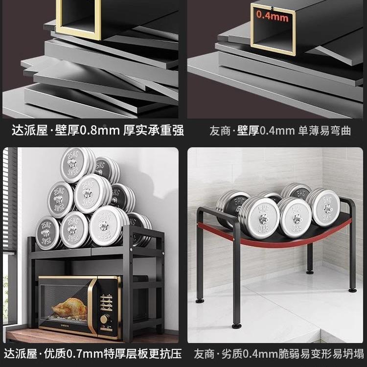 厨房置物架波架子烤箱收纳微可61176155炉缩伸双层台面桌橱柜