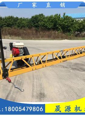 汽油框架式振混凝土整平机内式水燃泥路面平动YHZ梁地面的提浆整