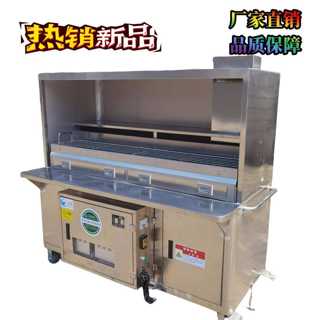 广东无烟烧烤车烤油烟净器DV2化烧烤油烟处器烤肉机烧理烤肉架烧
