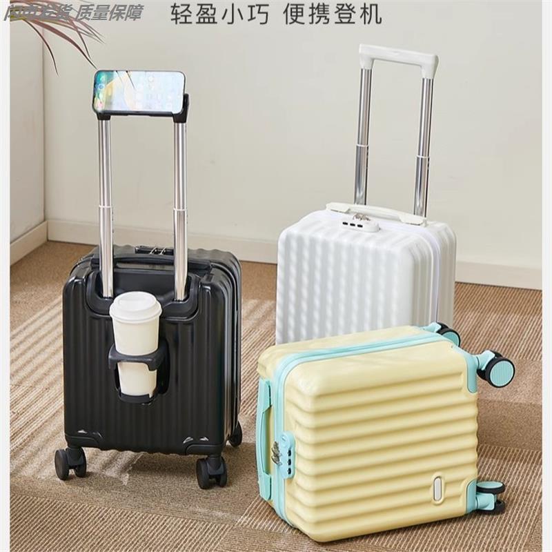 行李箱儿童可坐2025新款14寸密码
