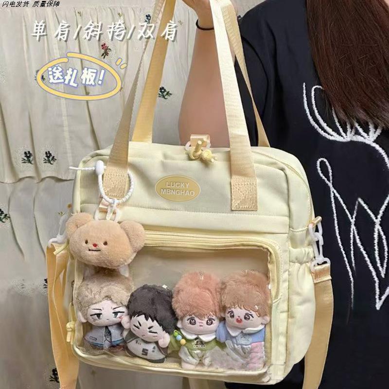 高级感痛包斜挎大容量二次元学生