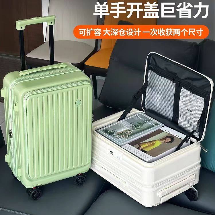 大容量侧开口拉杆箱深仓设计翻盖旅行箱密码箱PC材质一九开行李箱,箱包皮具/热销女包/男包,旅行箱,淘宝优惠券,粉丝福利购,淘宝优惠卷