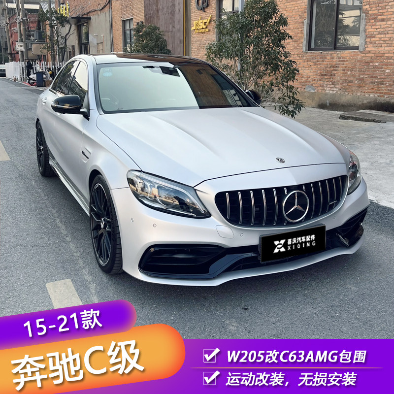Mercedes W205 C-Class üçün C63 AMG ön bumper dəsti
