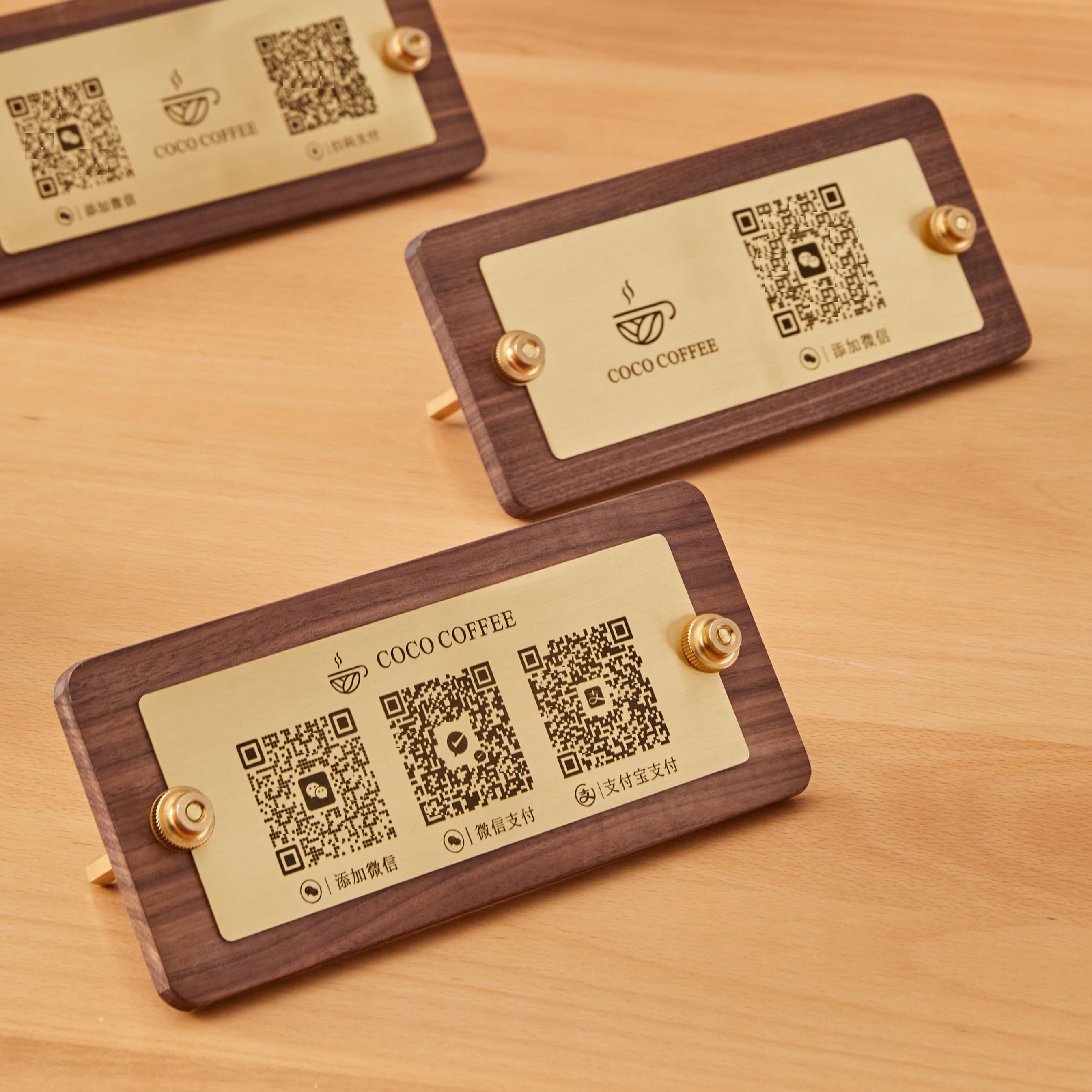 高端定制微信支付宝二维码展示牌立牌摆台收款码收钱码付款码制作