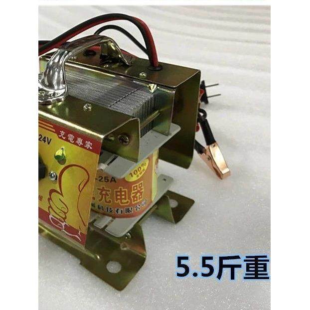100%全铜线25A型8v12v16v可调节变压器电瓶充电器
