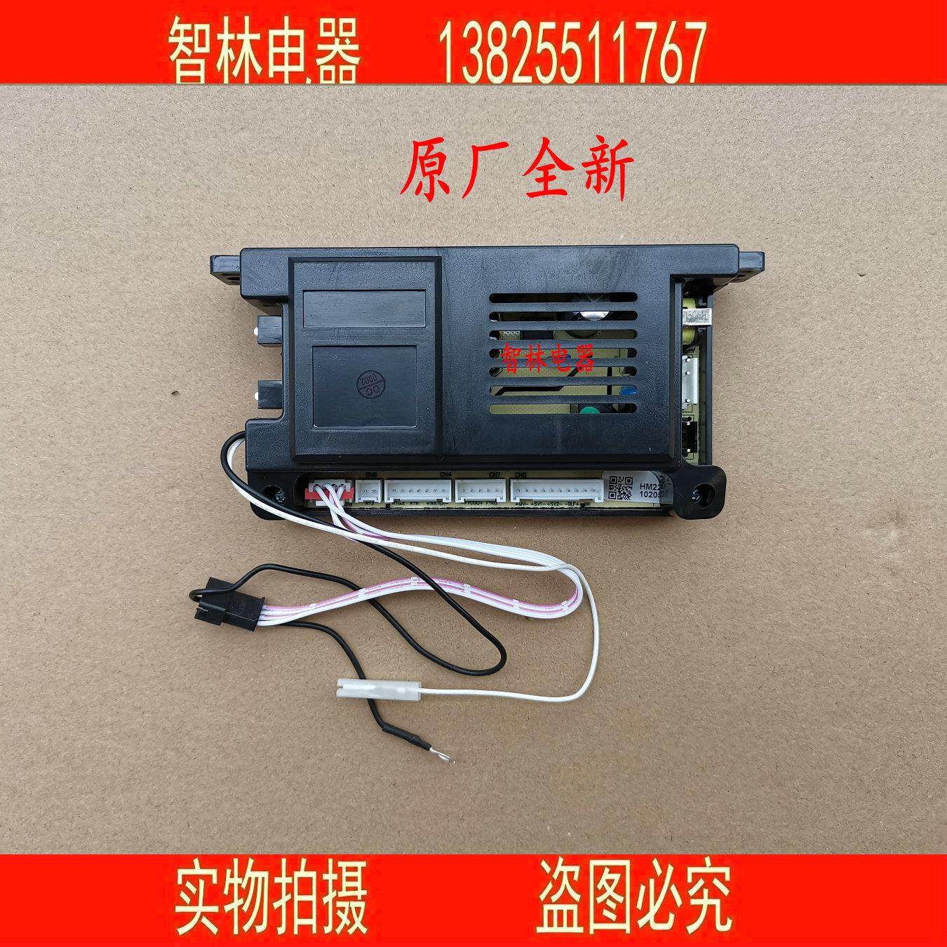 适用万和热水器JSQ25-13N25 13N15 13Q9 JSQ13N25_DL01主板控制器