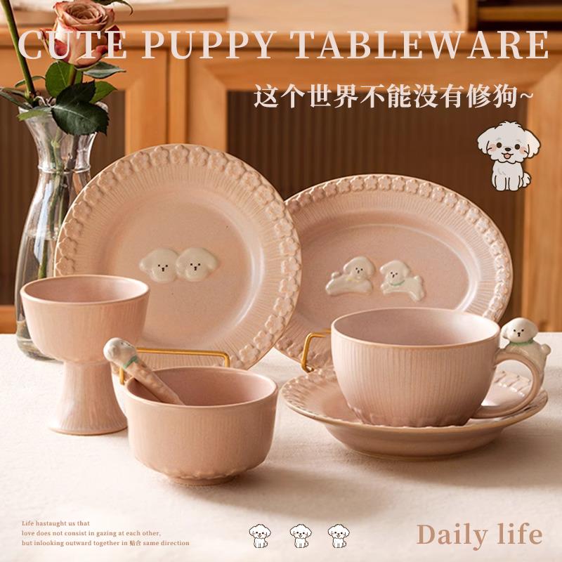 新婚结婚礼物餐具套组家用可爱陶瓷碗盘碗筷乔迁餐具礼盒生日送人