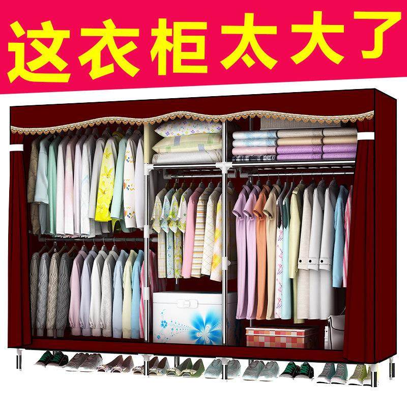 超大号简易衣柜布艺钢架加厚钢管加粗加固双人简约现代经济型组装,住宅家具,简易衣柜,淘宝优惠券,粉丝福利购,淘宝优惠卷