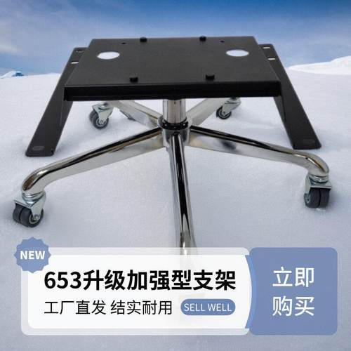 653支架gl8汽车座椅改椅子别克es坐椅改电脑椅办公椅固定升降底座