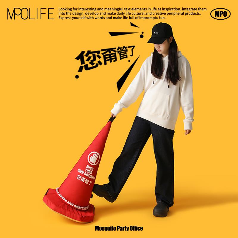 蚊字有局 打工人上班发疯小摆件办公室礼物落地装饰「您甭管瞭」W