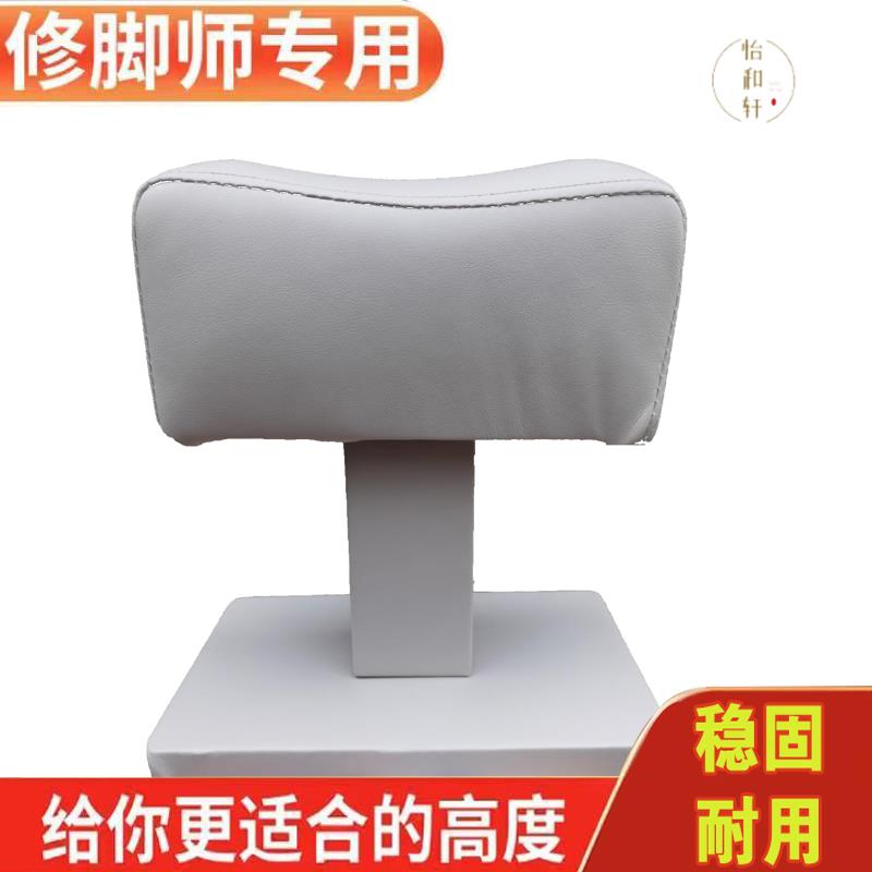 修脚专用支架足浴足疗放脚架子升降专业修甲工具防滑修脚凳托脚架