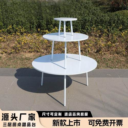 新款婚礼铁艺三层甜品台婚庆圆形花架装饰道具迎宾区派对布置摆件