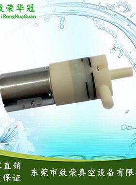 自吸泵DC24V 370水泵 微型隔膜泵12V微型水泵 抽水泵3.7V自吸水泵
