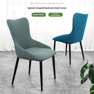 椅子套罩现代简约弧形餐椅罩防猫抓2025弹力加厚保护异型扶手椅套
