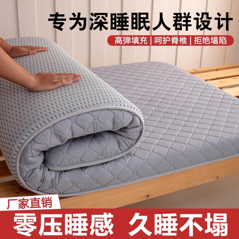 加厚学生宿舍床垫单人90x190cm家用卧室海绵垫子榻榻米床褥子防滑