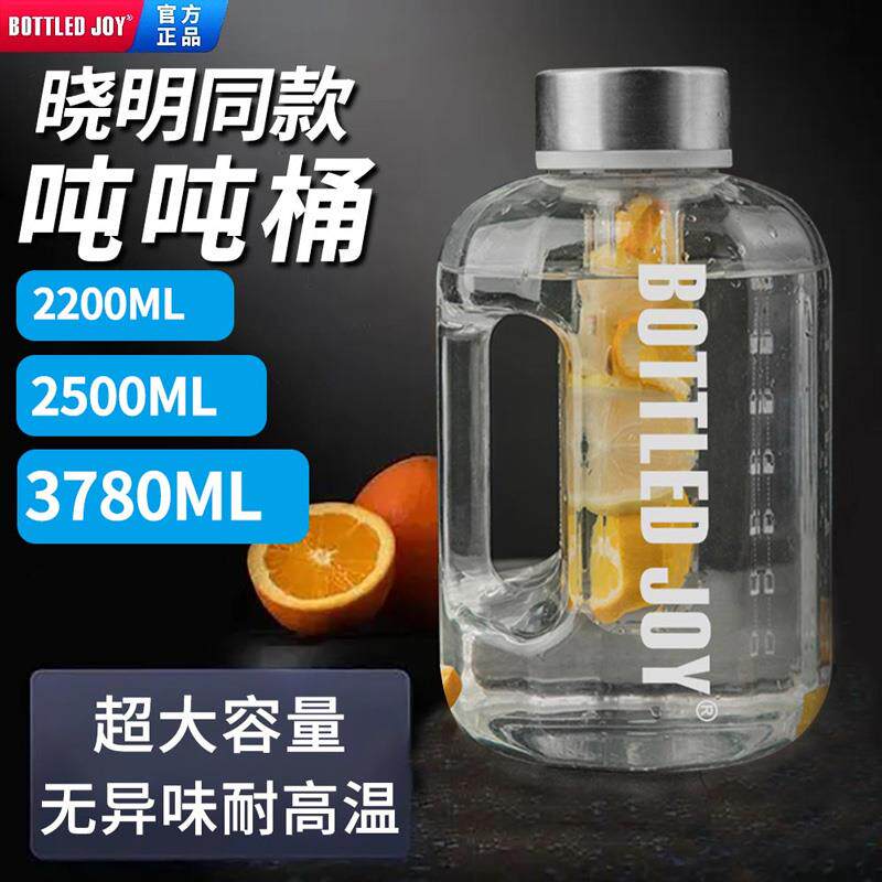 BOTTLEDJOY吨吨桶2000ml大容量的水壶男生夏天运动健身水杯耐高温