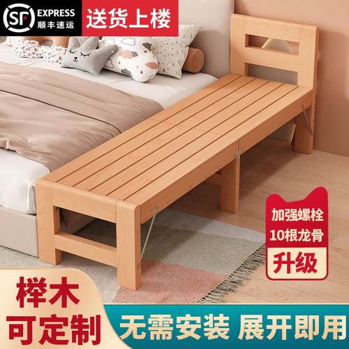 榉木儿童床实木可折叠带护栏宝宝小床扩床加床大人床边拼接床