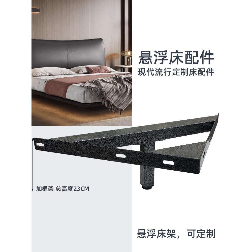 悬浮床支撑腿悬空床腿现代轻奢家具软床脚镂空床架铁艺床腿悬空脚