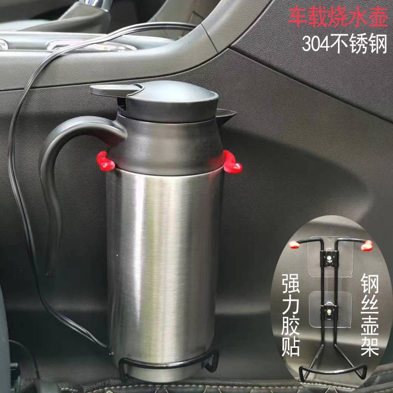 车载烧水壶12v小车电热壶24v大货车用热水器电加热杯热水壶烧开水