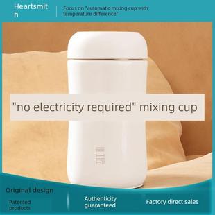 心匠温差自动搅拌杯咖啡杯便携式保温慵懒运动水杯网红电动摇杯