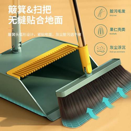 笤帚家用扫把簸箕组合套装防风扫水不沾头发折叠扫收纳帚软毛扫地