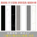 全屋岩板大理石餐柜门槛石飘窗台石楼梯定制阳台过门石窗台桌面