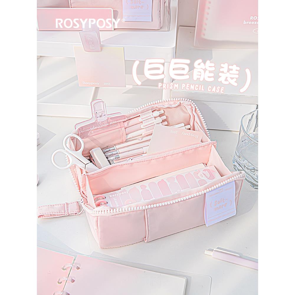 RosyPosy柔设棱镜笔袋大容量文具盒初中女孩款学生简约日系多功能