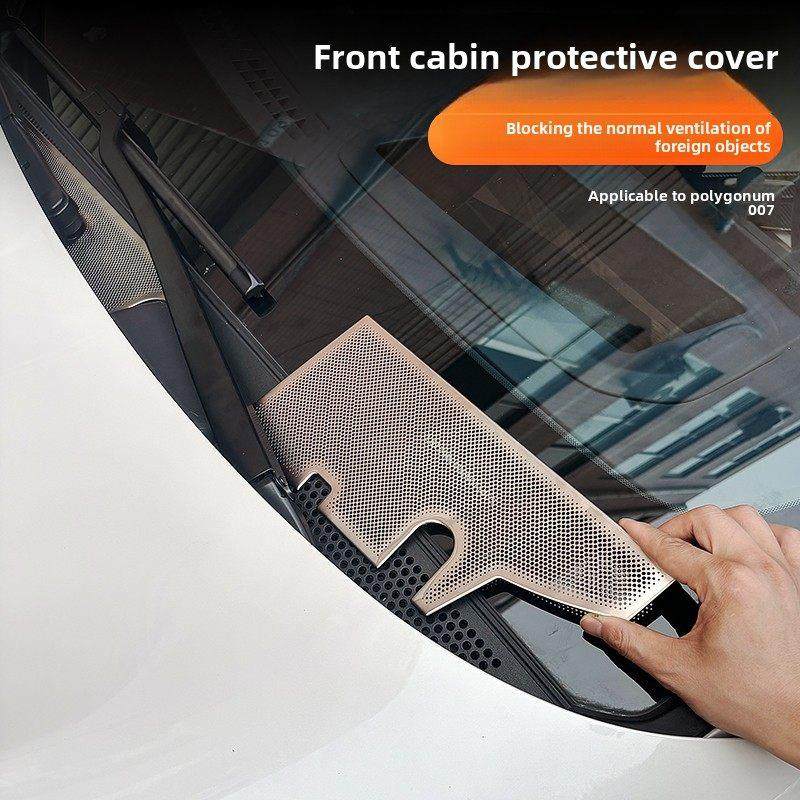 极氪007机舱罩防尘前机盖出风口保护罩内饰车用品进气口防虫网,汽车用品/电子/清洗/改装,出风口保护罩,淘宝优惠券,粉丝福利购,淘宝优惠卷
