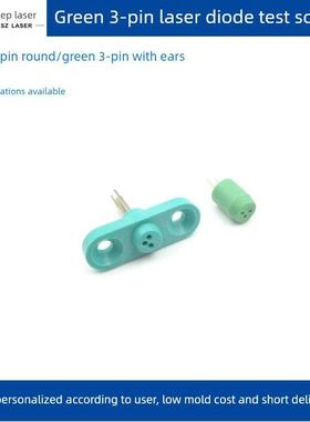 Φ5.6Mm To18 To56激光管激光二极管老化测试插座插座3Pin3 Pin插