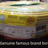 起帆国标黄绿双色接地线BVR1 16平方足平方电源线 1.5 2.5