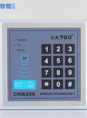 Cnb-206门禁系统读卡器密码盘主机自动门门禁一体单门控制器面板