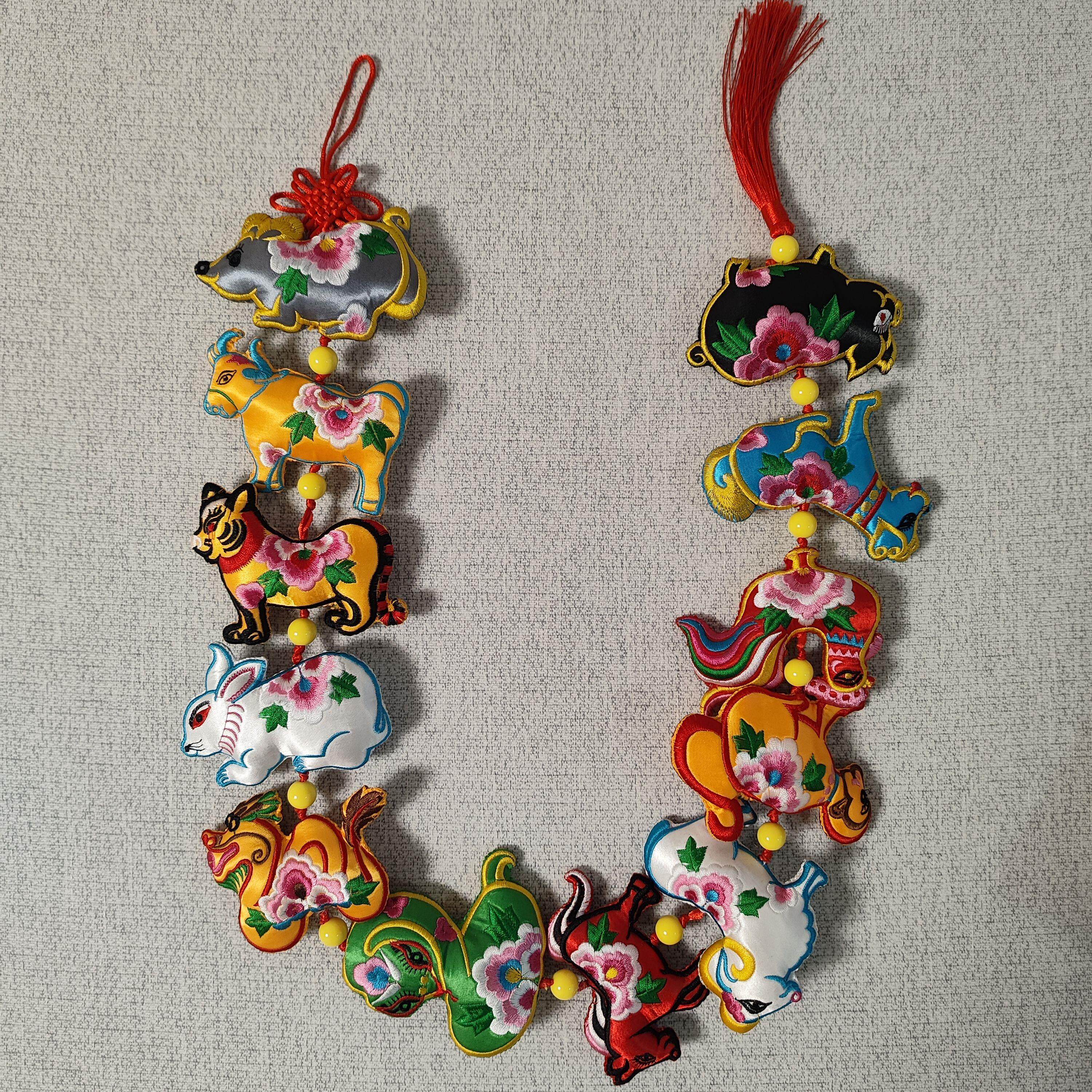 双面刺绣十二生肖属相串手工艺品挂件墙壁挂饰庆阳香包特色礼品
