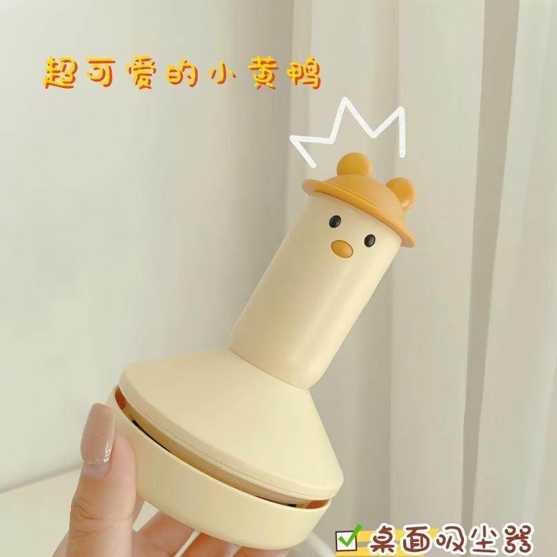 吸尘器学生家用小型可携式吸毛头发铅笔屑桌面键盘清洁器USB可充