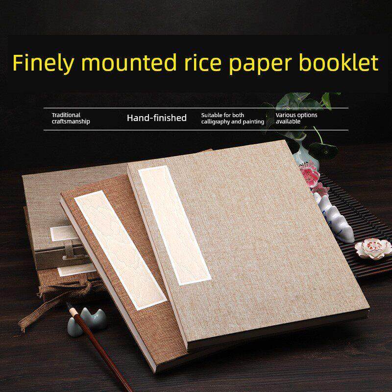宝云轩12折24页宣纸粗麻布封面全包函套册页本书法生宣国画云母熟