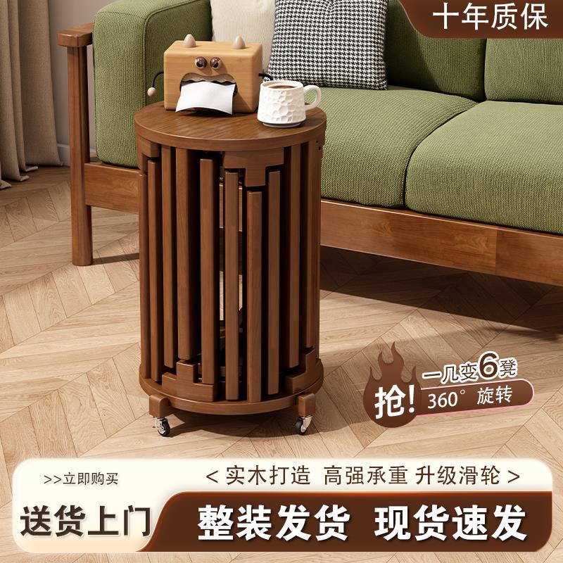 实木叠叠乐圆凳可叠组合放茶几凳家用备用餐桌凳滑轮凳边几矮凳子